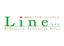 整体＆リラクゼーション Line